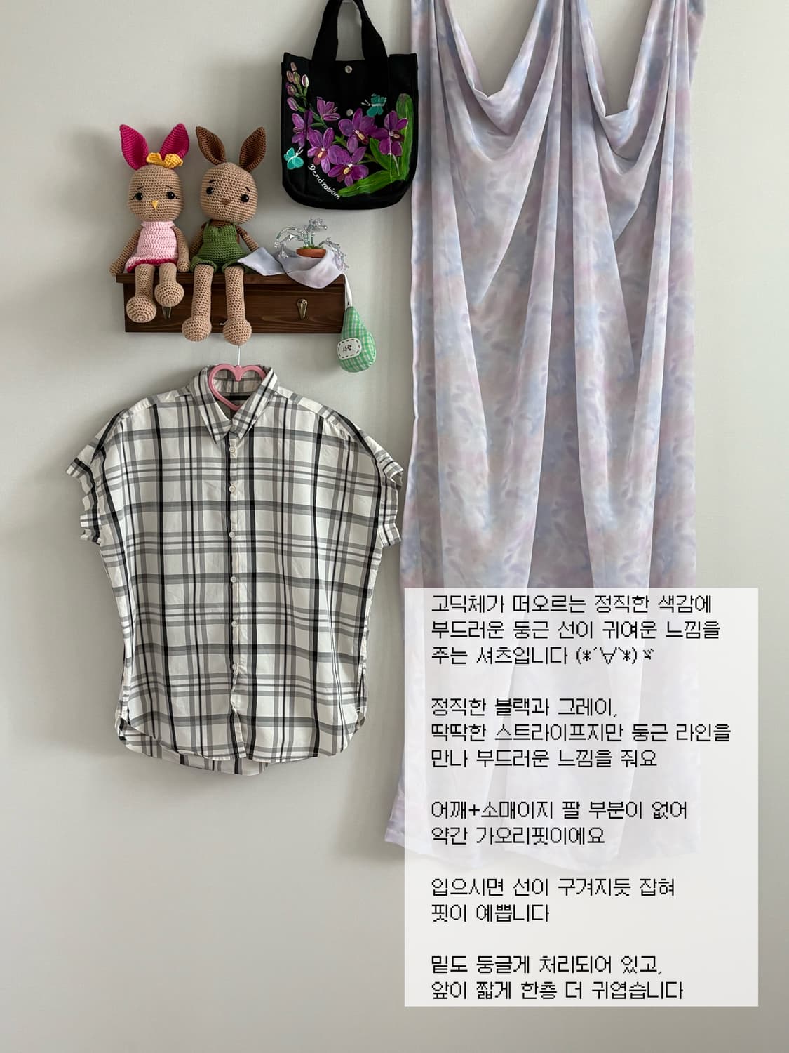 블랙 체크 셔츠 상품이미지1