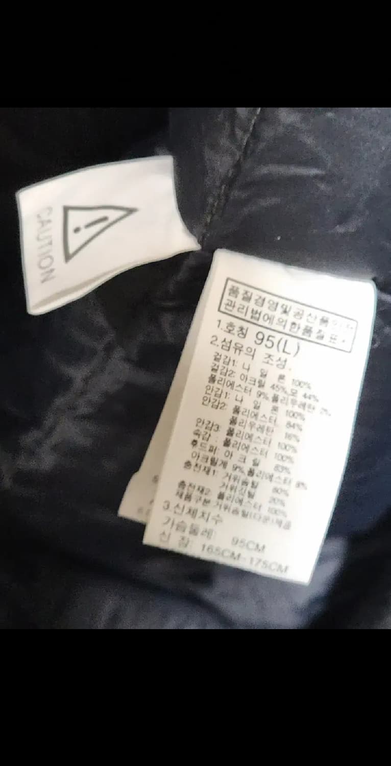 (L) 노스페이스 맥머도 다운자켓 화이트 거위털 후드 패딩점퍼  상품이미지7