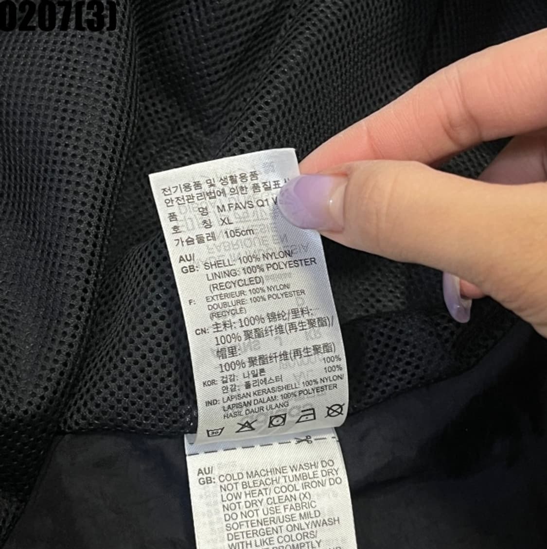 아디다스 바람막이 아노락 상품이미지5