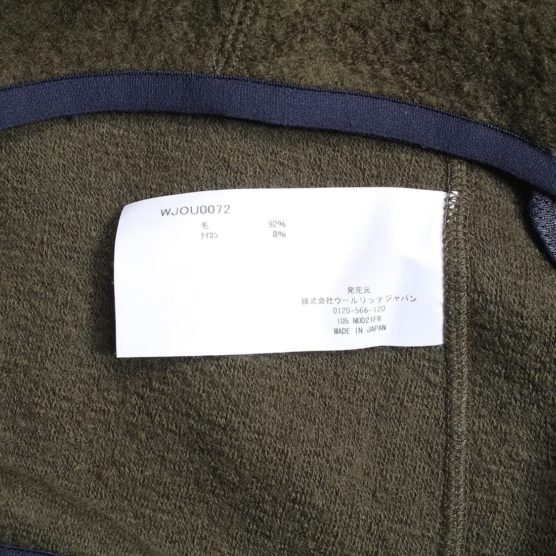 WOOLRICH 상품이미지3