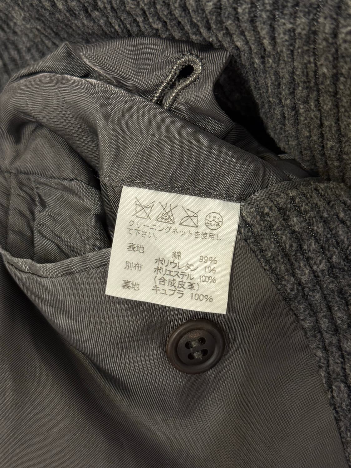 L) ISSEY MIYAKE MEN Wool Ribbed Stand Co 상품이미지9