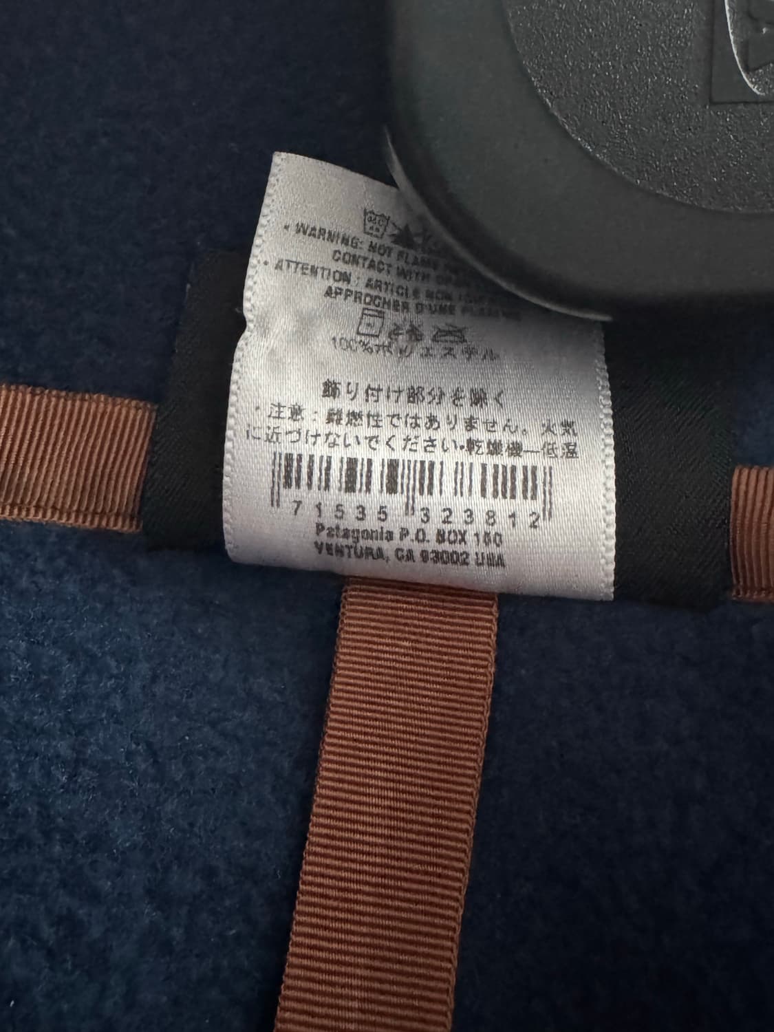 [레어][L] 파타고니아 신칠라 빈티지 상품이미지5