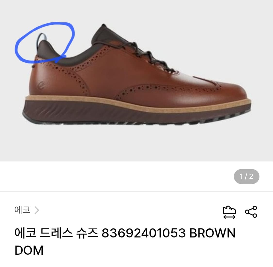 에코 남성구두 255 하이브리드 ST.1 윙팁 드레스 슈즈 SD79 상품이미지10