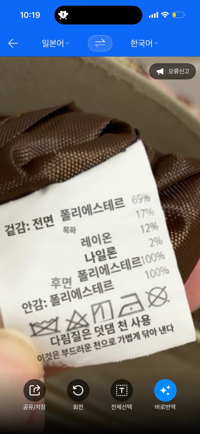 Royal Arden 로즈패턴 빈티지 감성 크로스백 상품이미지8