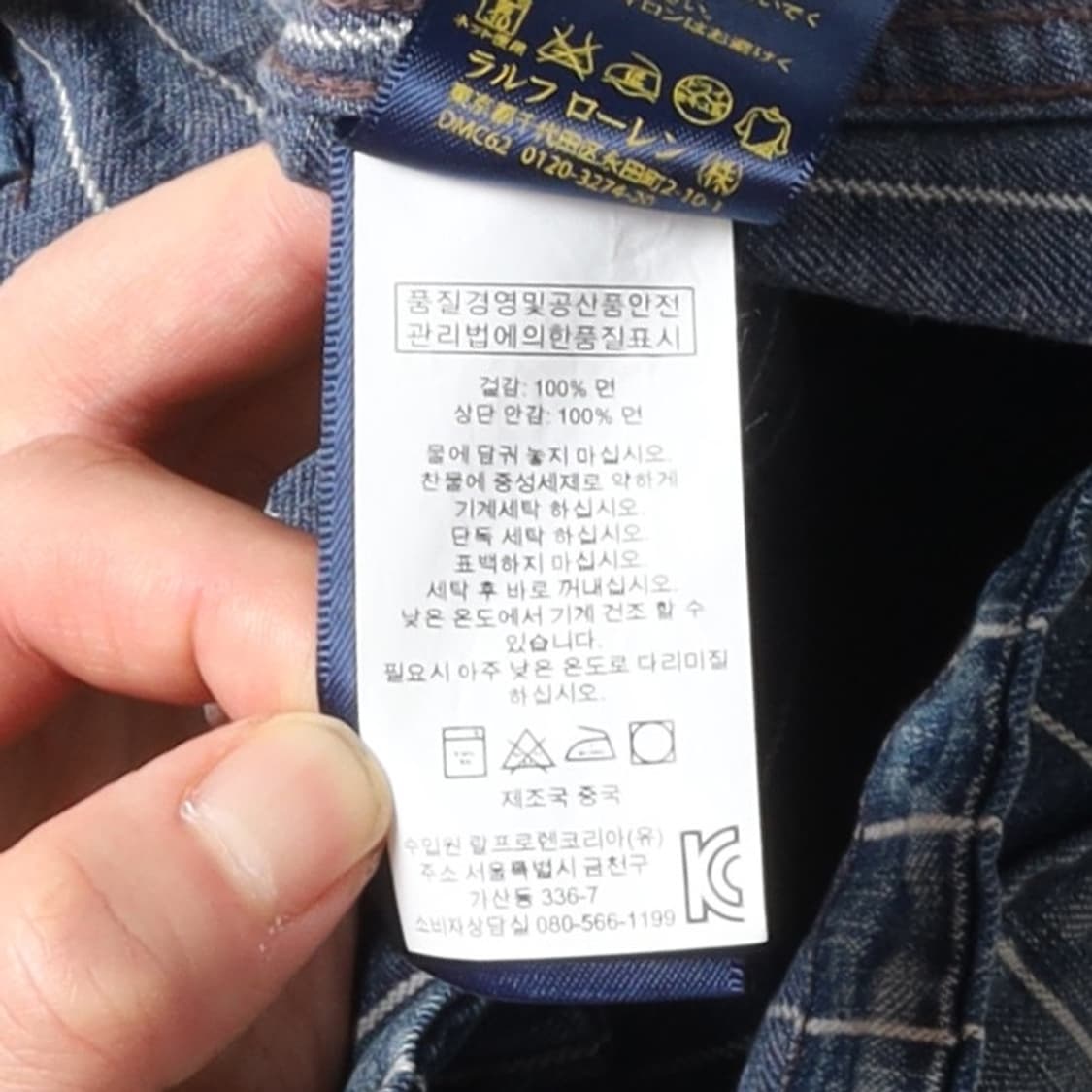 폴로 랄프로렌 Polo Ralph Lauren Stripe Denim B 상품이미지9