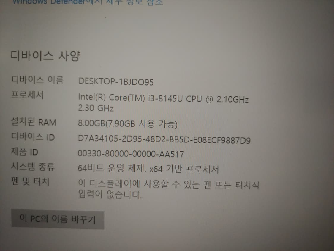 삼성 i3 8세대 노트북 상품이미지3