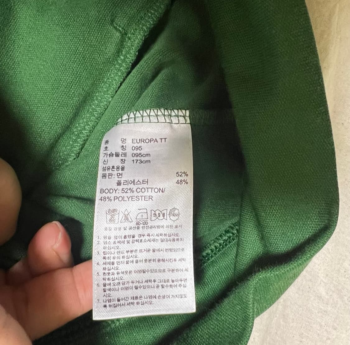 아디다스 유로파 트랙집업 상품이미지3