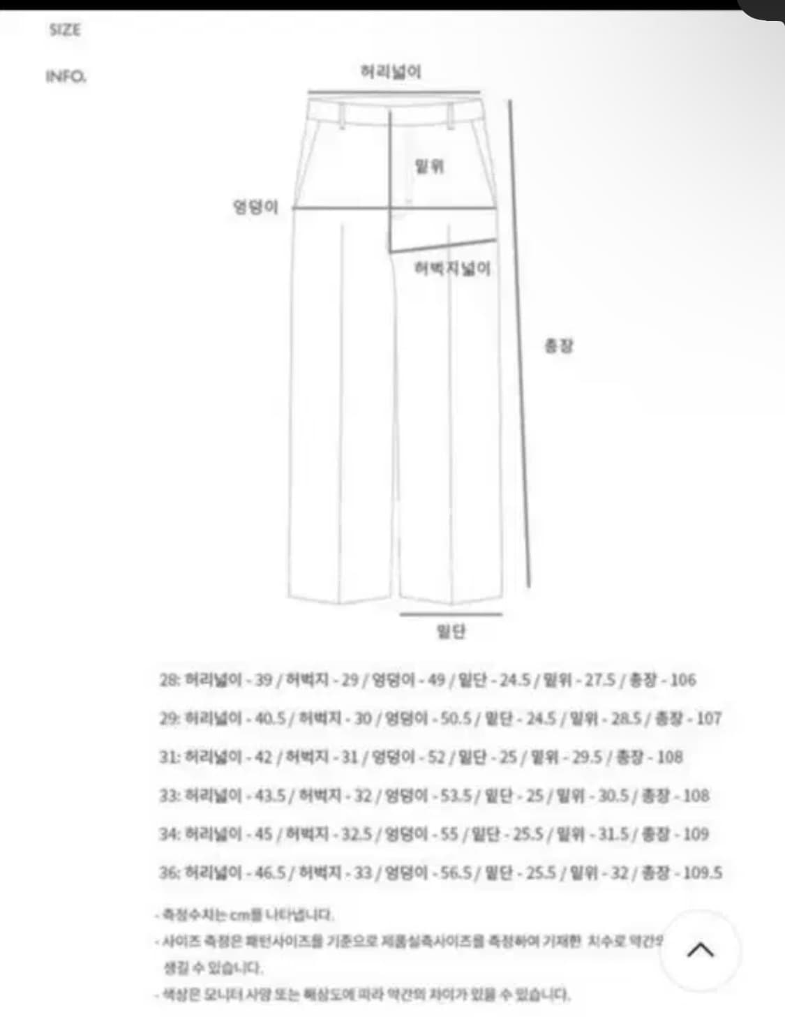 앤더슨벨 티모시 패널 데님 31 상품이미지9