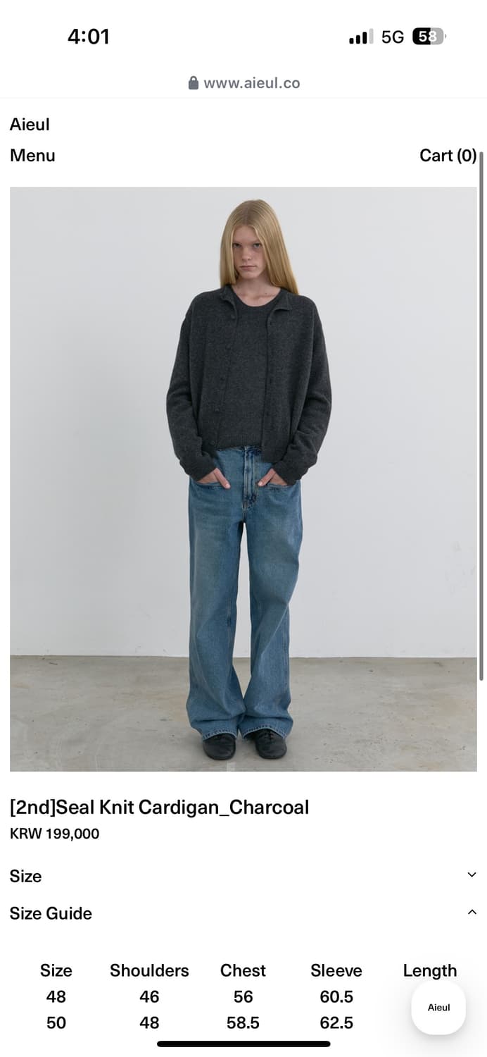 (구매) aieul 아이엘 가디건 50 구매합니다 상품이미지1