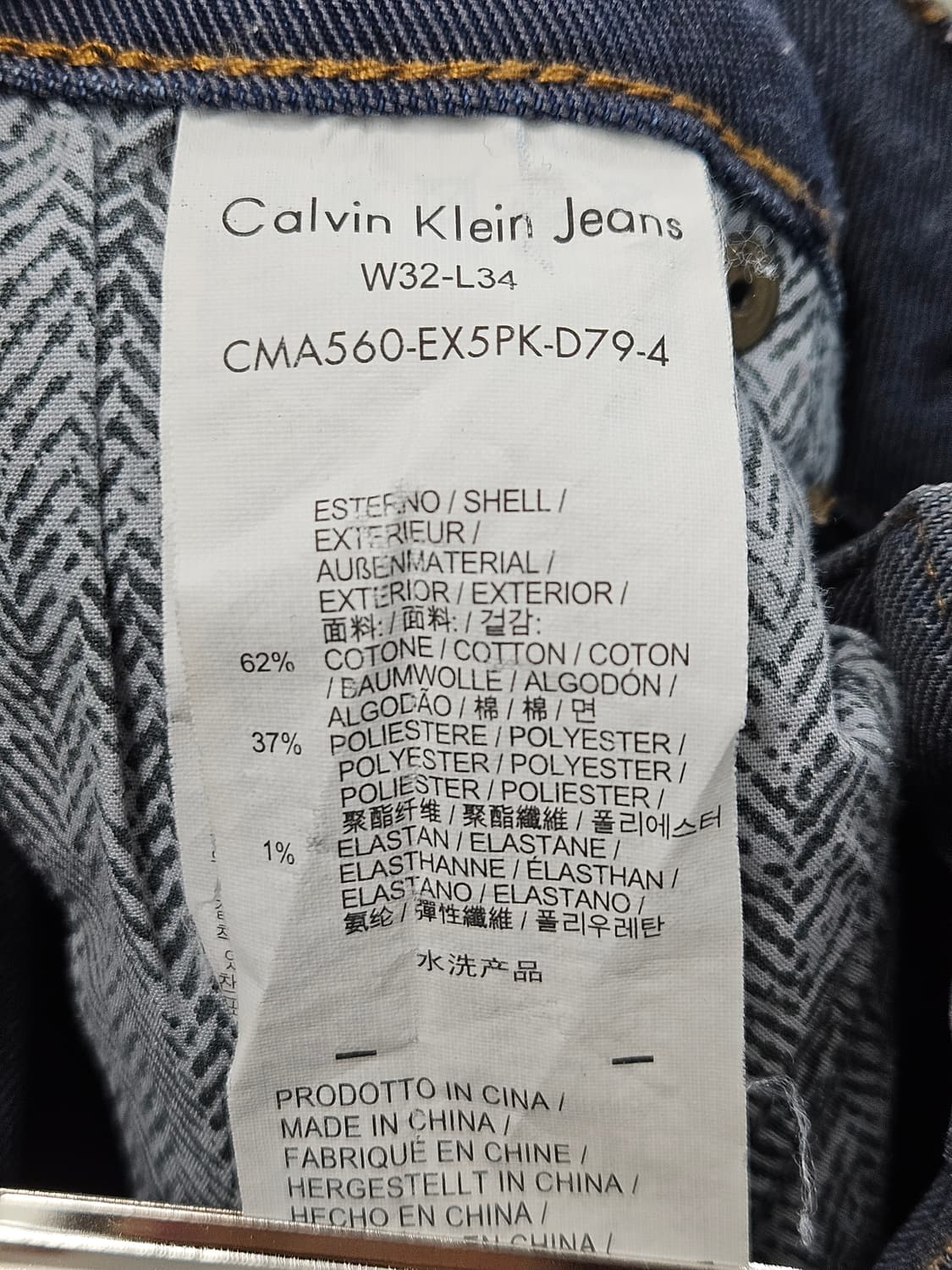 캘빈클라인 레귤러 슬림핏 워싱 스판 데님팬츠 상품이미지4