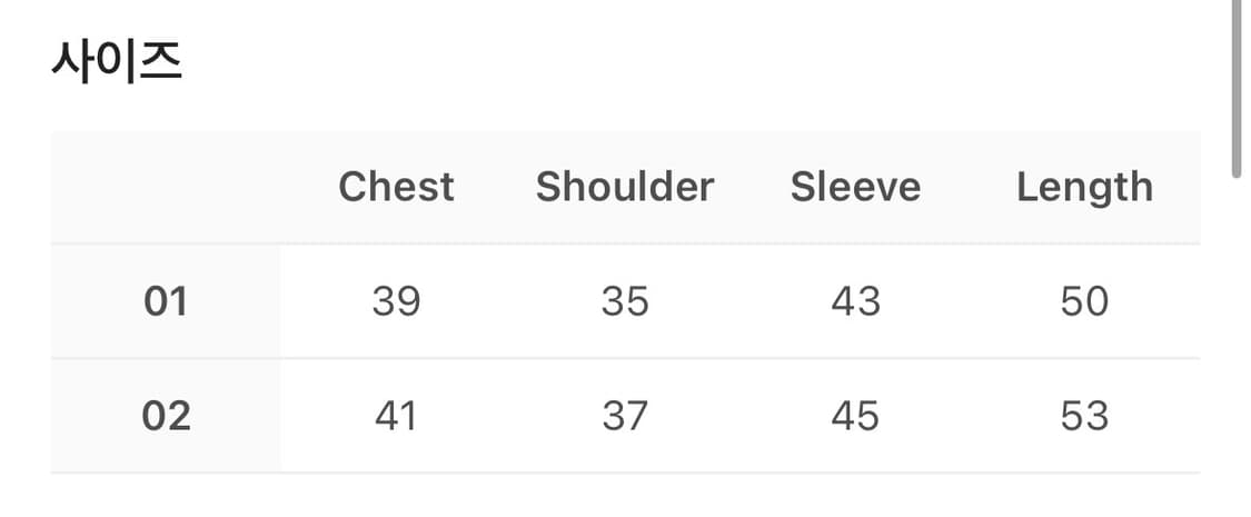 코이세이오 26ss 플라워 카프리 슬리브 size 2 상품이미지2