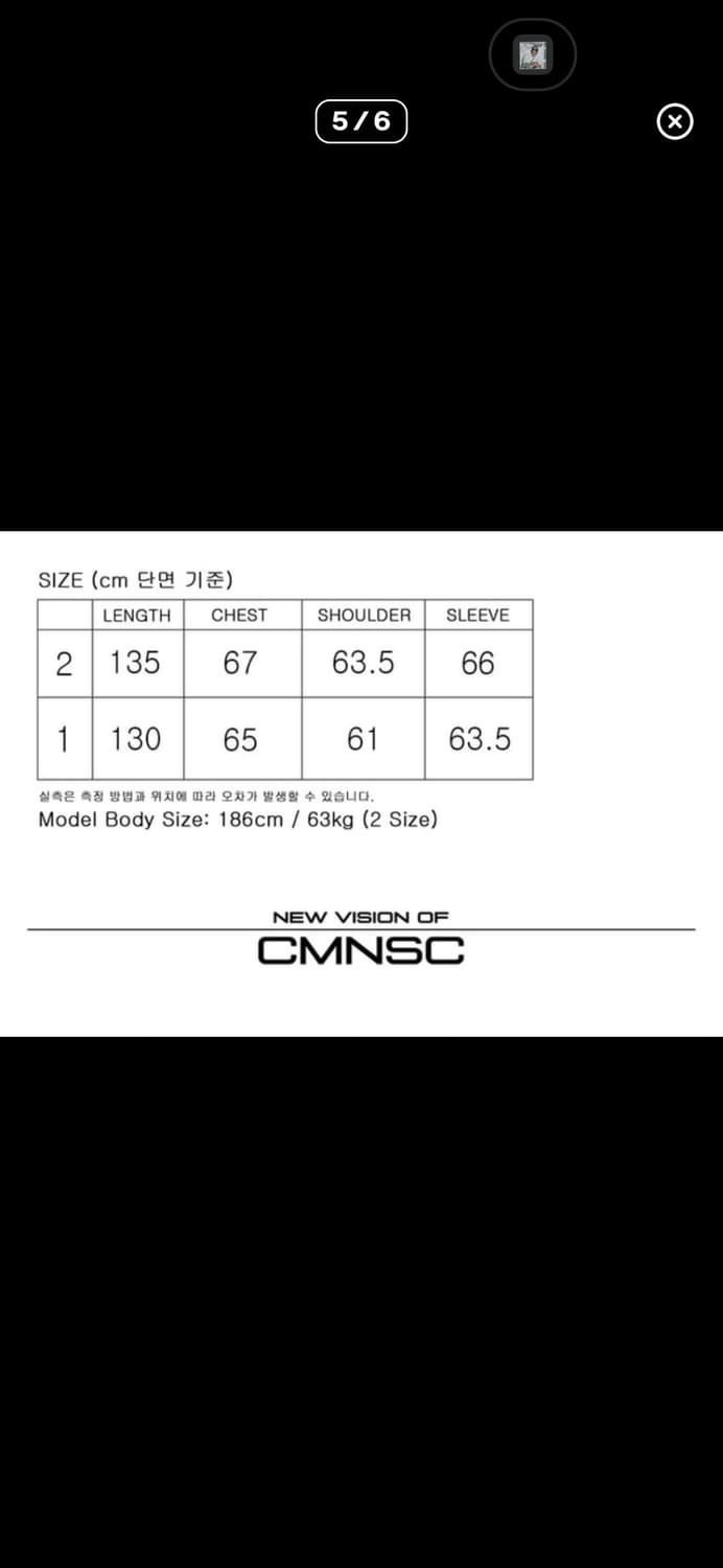 csc 스카프 코트 2사이즈 풀구성 상품이미지4