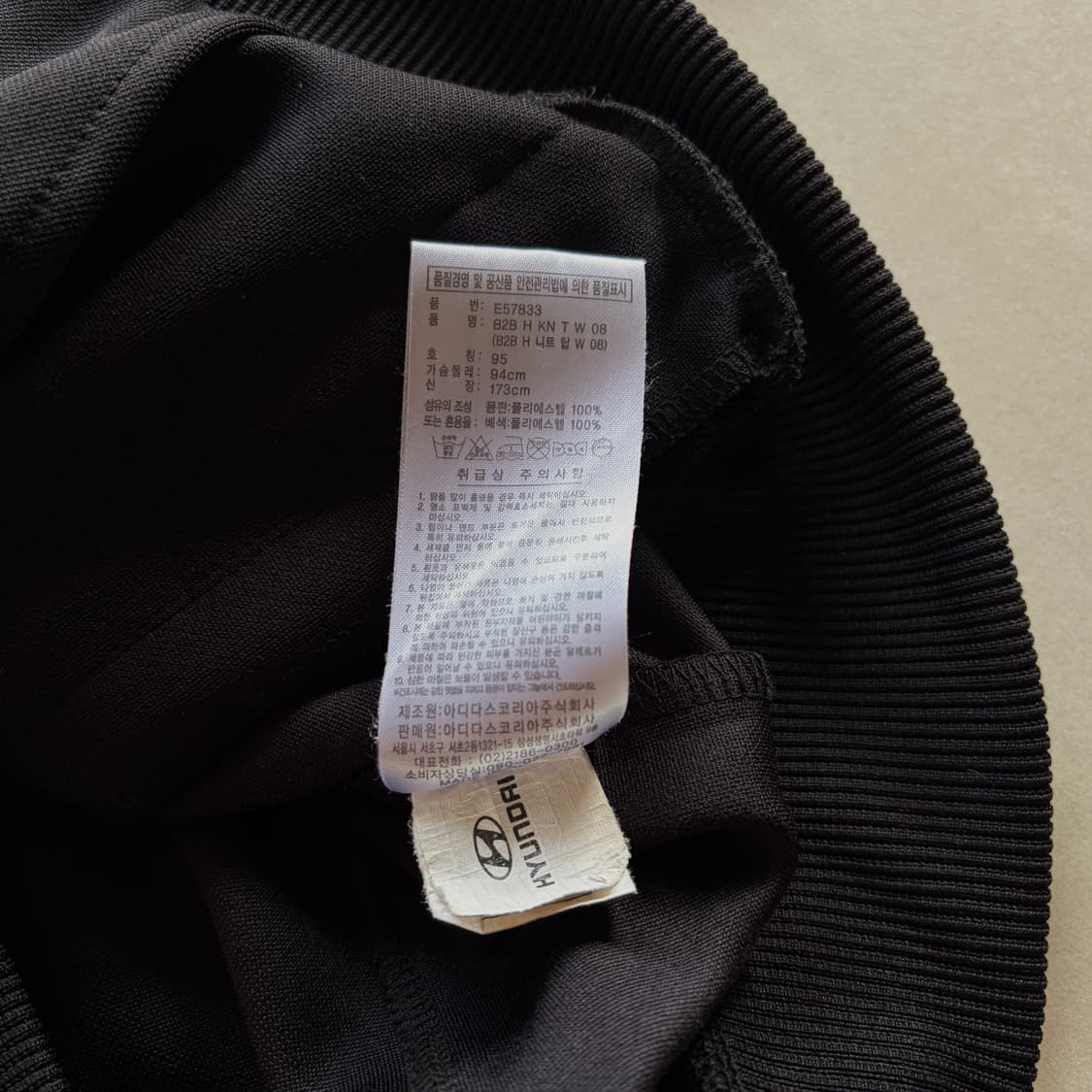 [M]아디다스 블랙 골드 검골 트랙탑 져지 상품이미지10