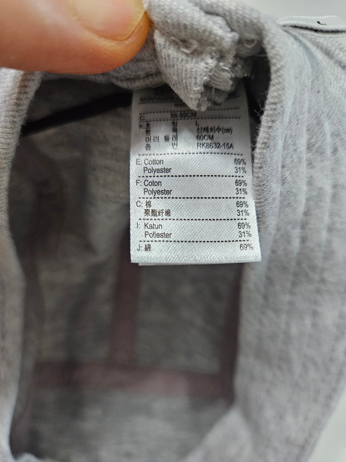 라코스테  볼켑 상품이미지4