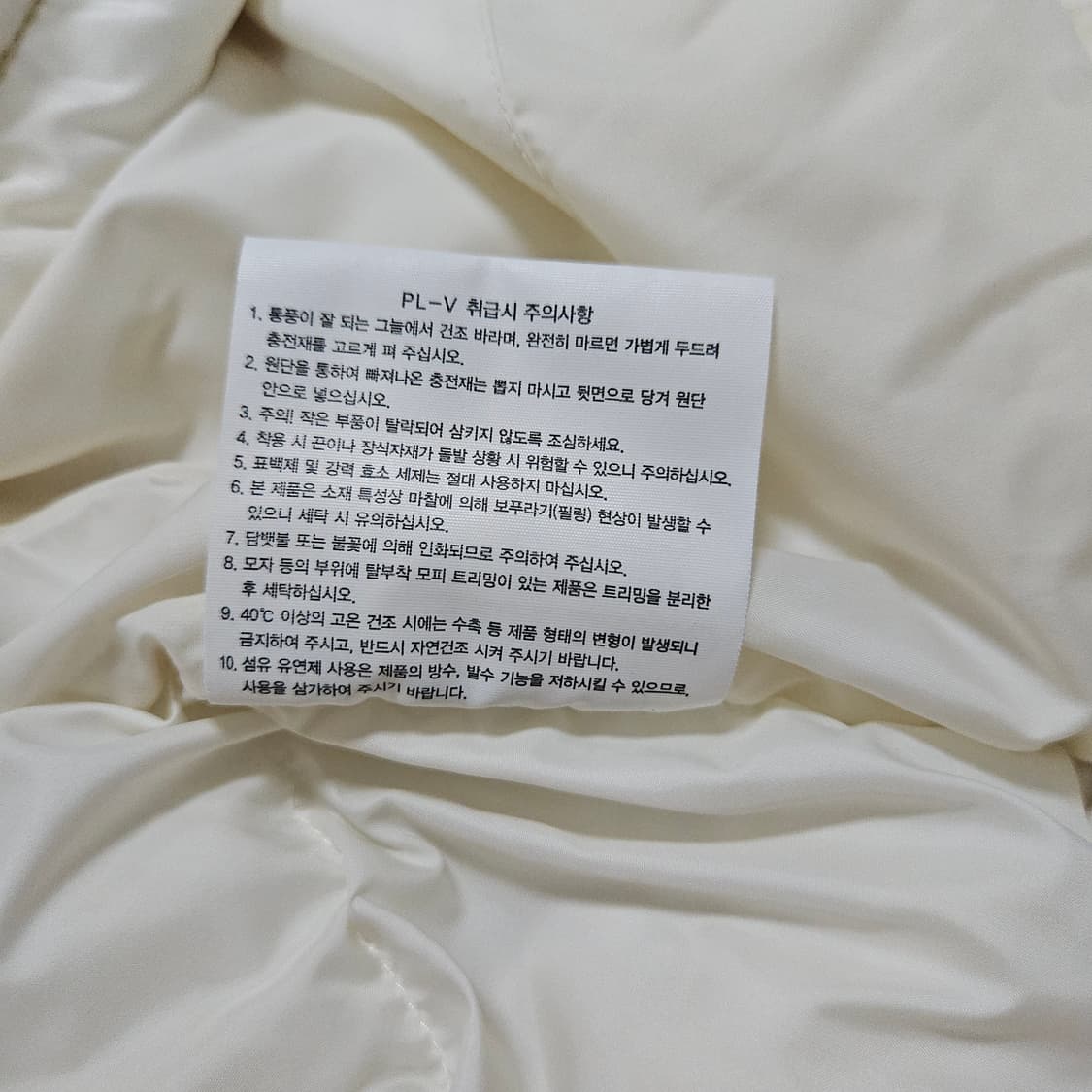 노스페이스 여성용 온볼 크림 패딩 급처 상품이미지6