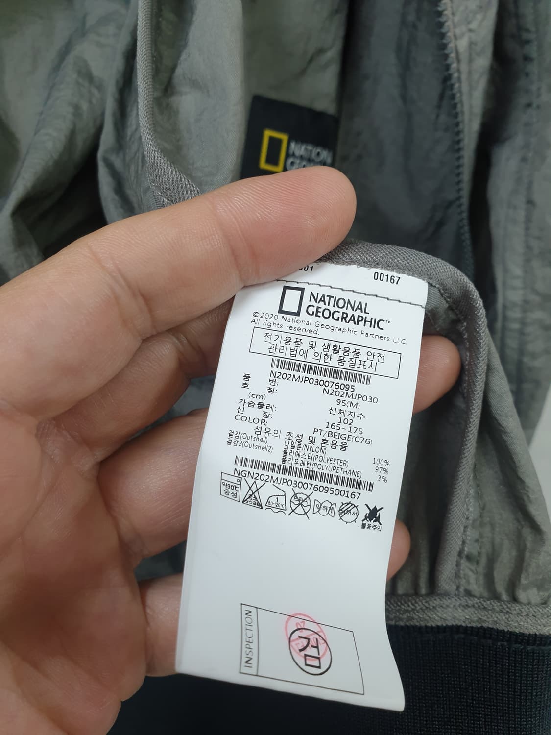 [m/95] 내셔널지오그래픽 바람막이 봄버자켓 상품이미지9