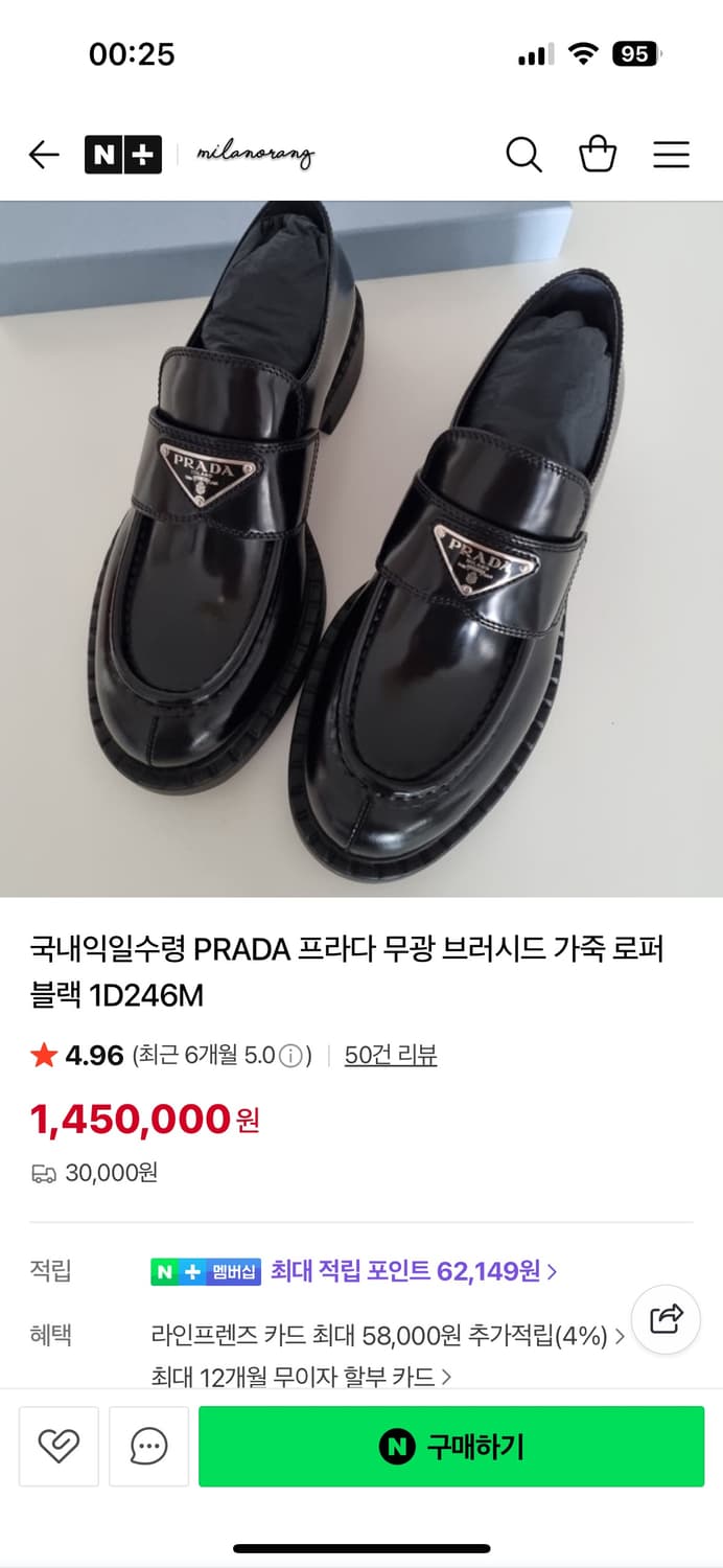 프라다 브러시드 로퍼 36 상품이미지5