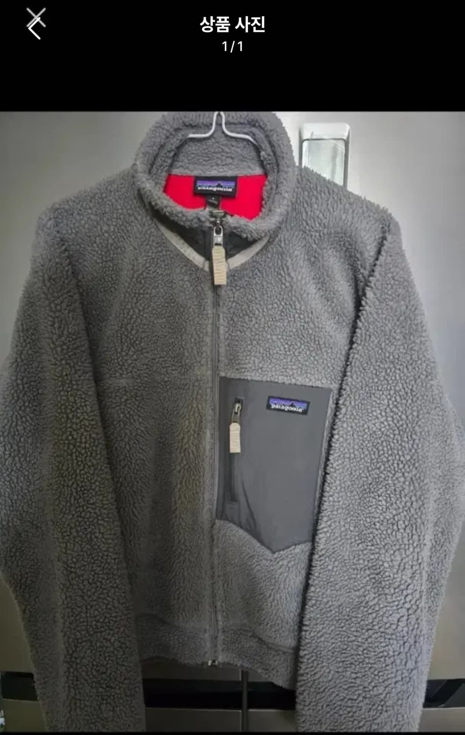 파타고니아 후리스 상품이미지1