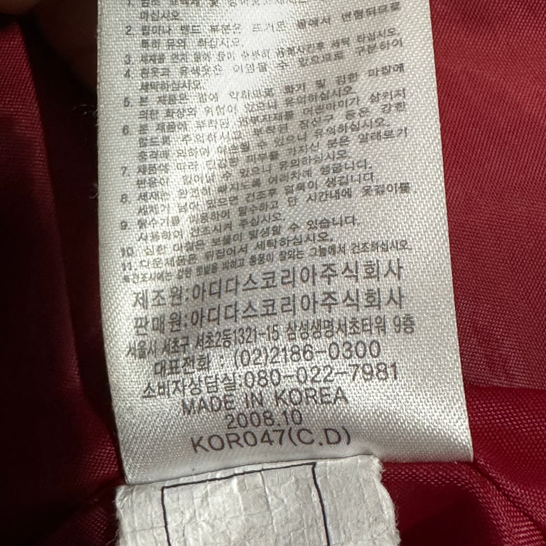 아디다스 리버풀 다운 후드 숏패딩 95 상품이미지5