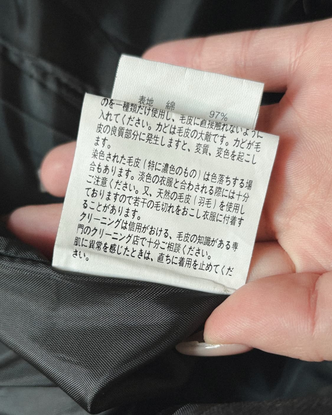 rei reiss 라쿤퍼 은장 오피서자켓 상품이미지8