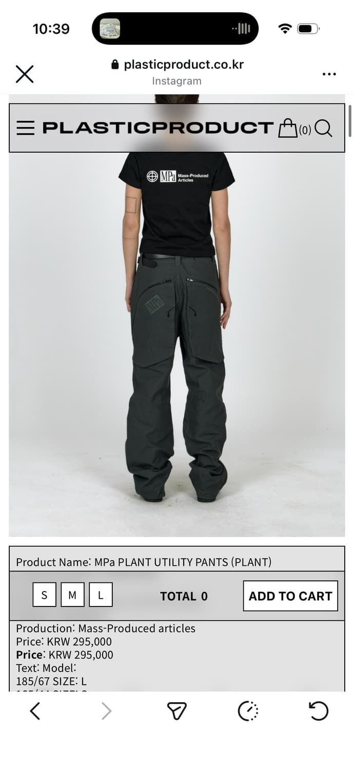 플라스틱 프로덕트 유틸리티 팬츠 M 미개봉 새상품 상품이미지1