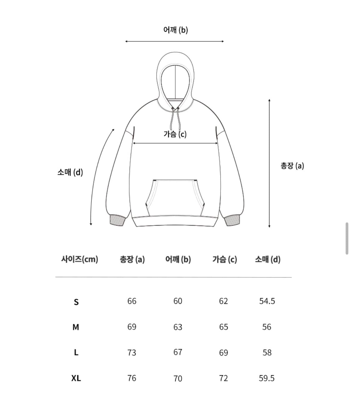 오버핏 액티브 로고 후디 상품이미지3