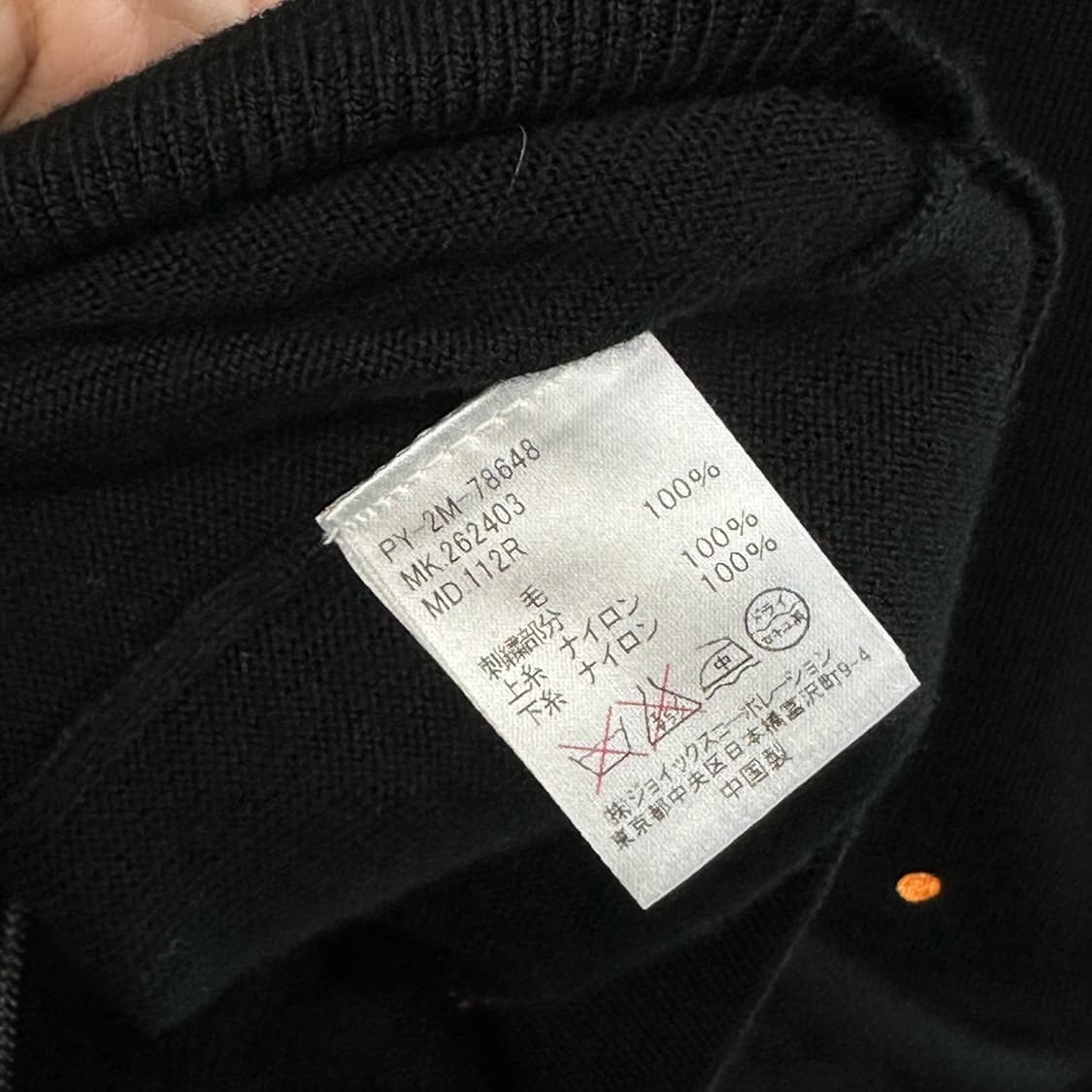 폴스미스 폴카 도트 자수 니트 집업 상품이미지10