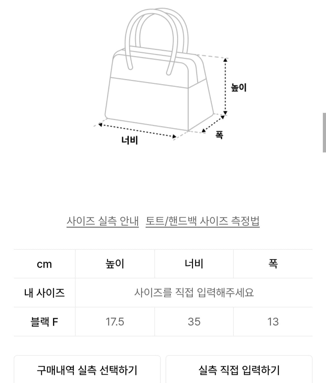 아메스월드와이드 숄더백 상품이미지7