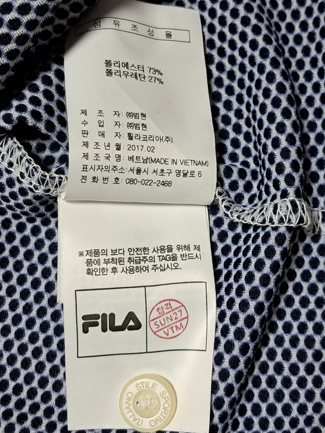 휠라 반팔티 남성100  상품이미지10