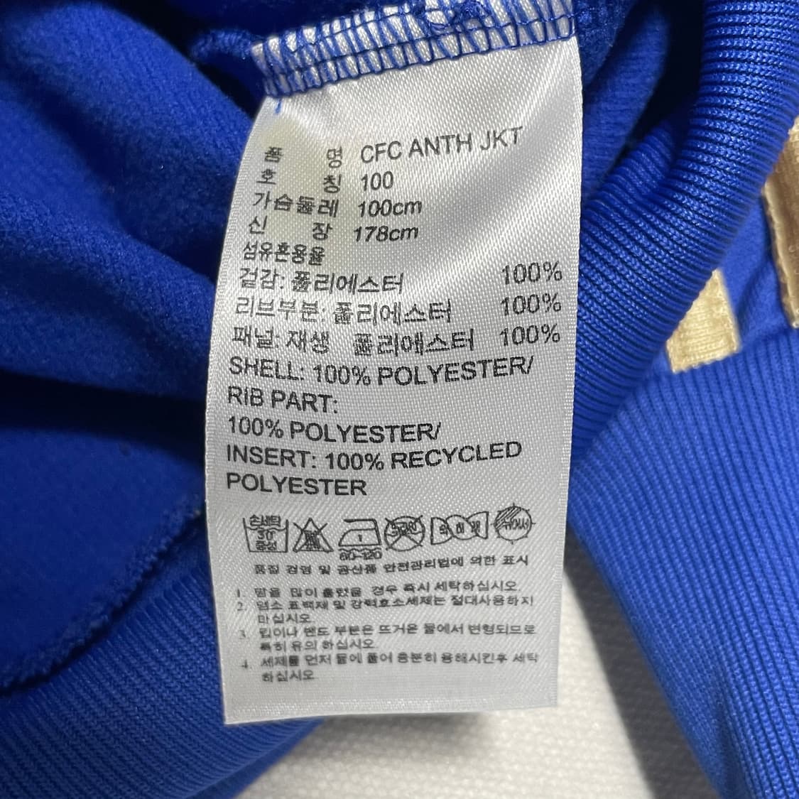 100 아디다스 첼시 골드라인 블루 트랙탑 상품이미지5