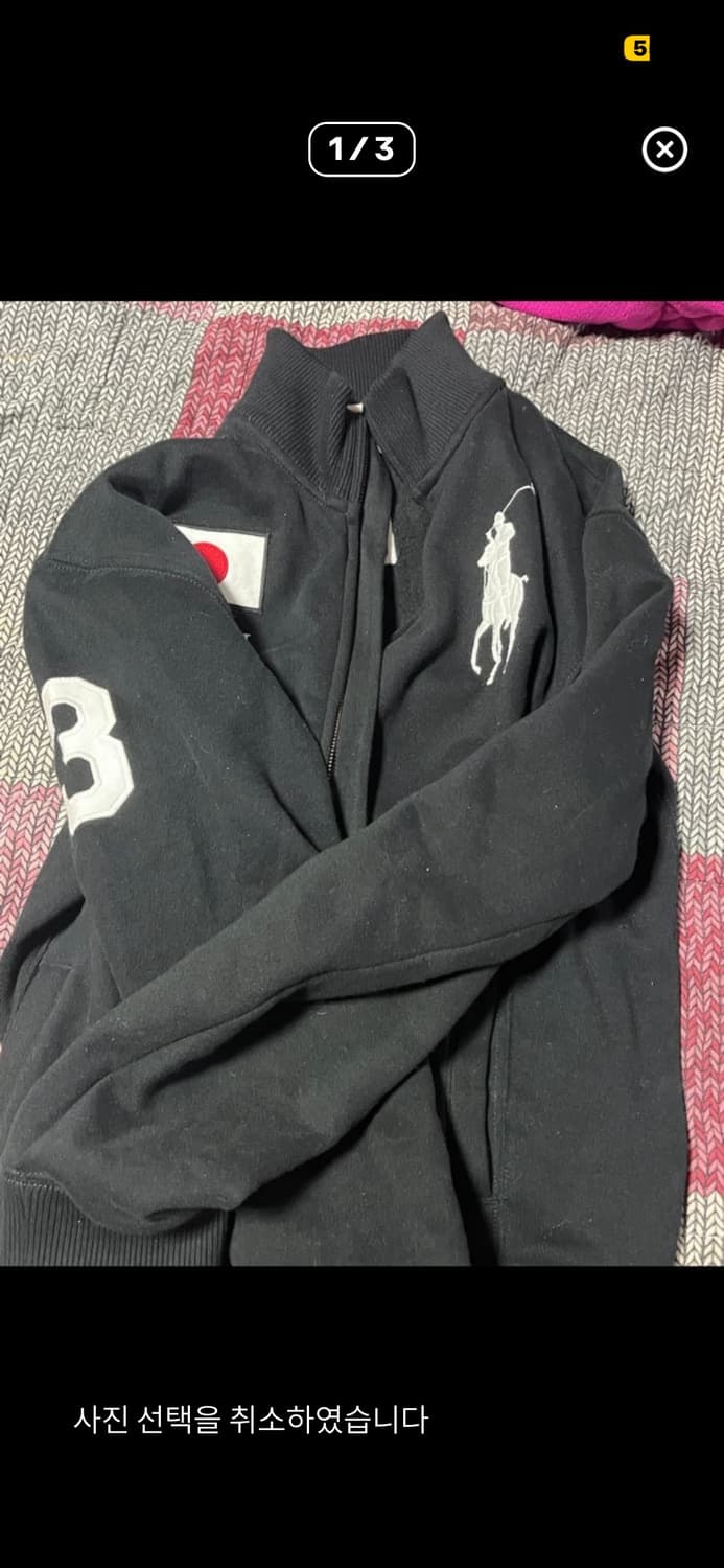 폴로 빅포니 재팬 코튼집업 S 상품이미지3