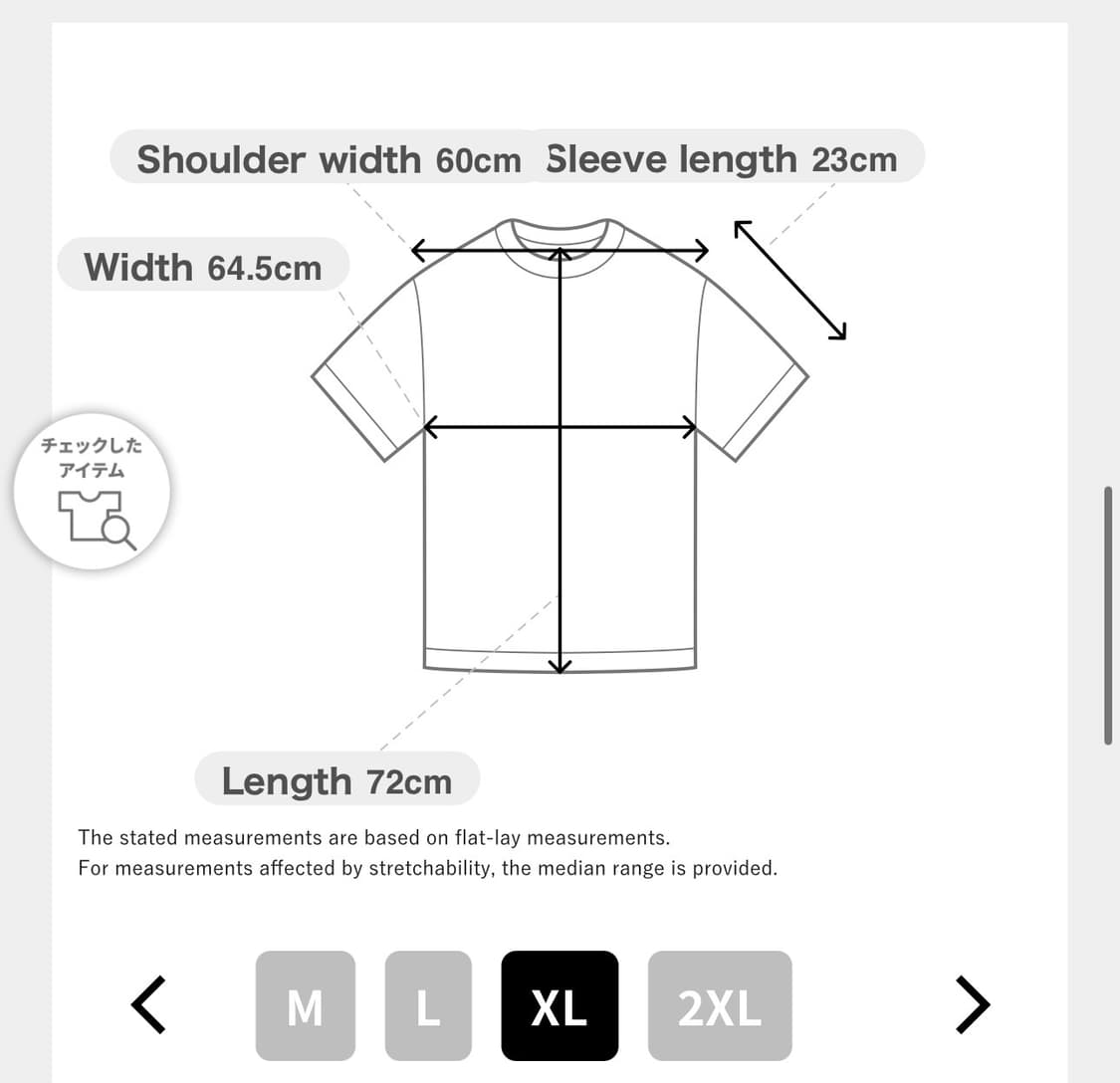 [XL,XXL] 모노노케 (mononoke) 메이드 x 무라카미 반팔 상품이미지4