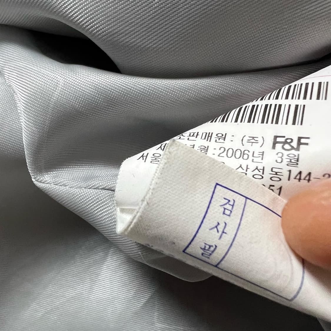 MLB 뉴욕양키즈 스타디움자켓 상품이미지8