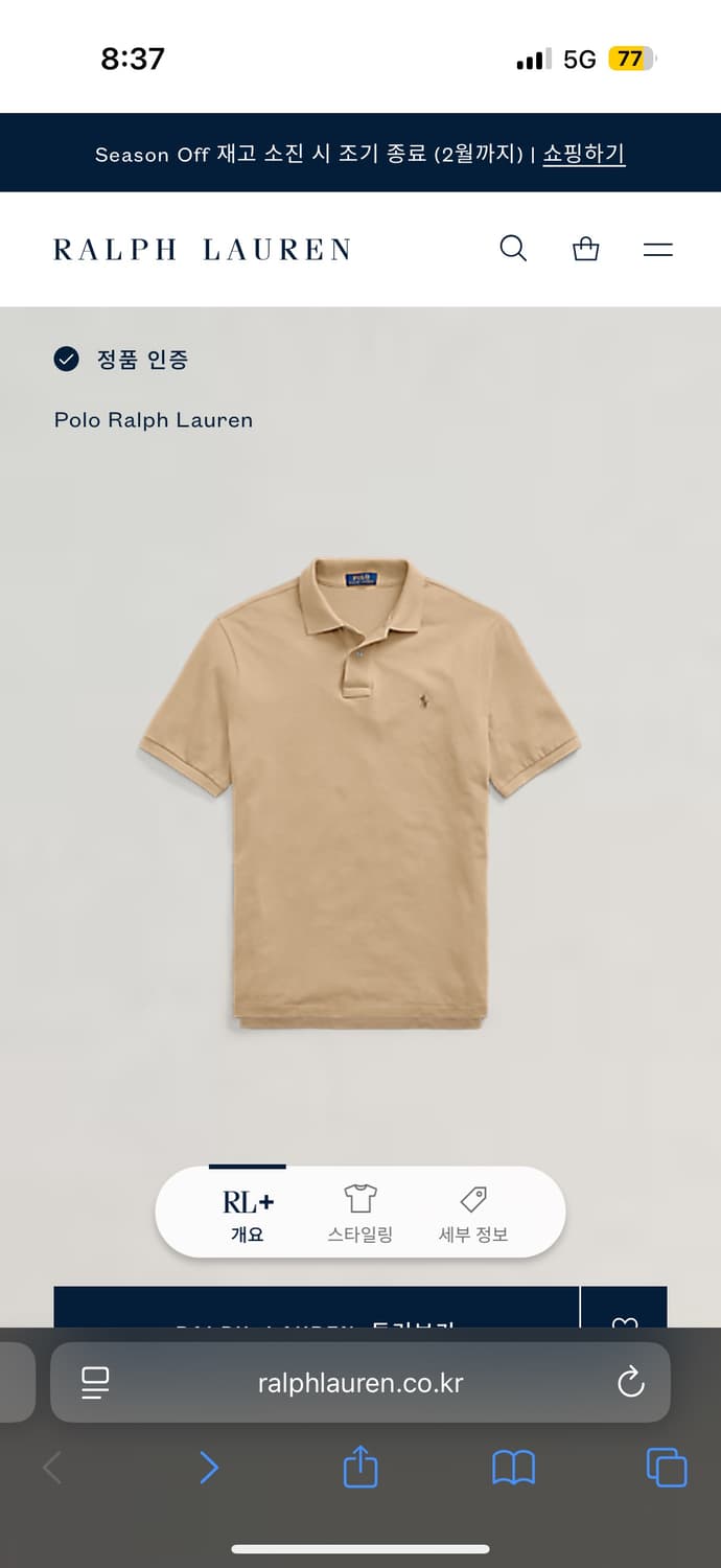 폴로랄프로렌 남성 신형 커스텀 슬림핏 메시 폴로 셔츠xs 상품이미지4