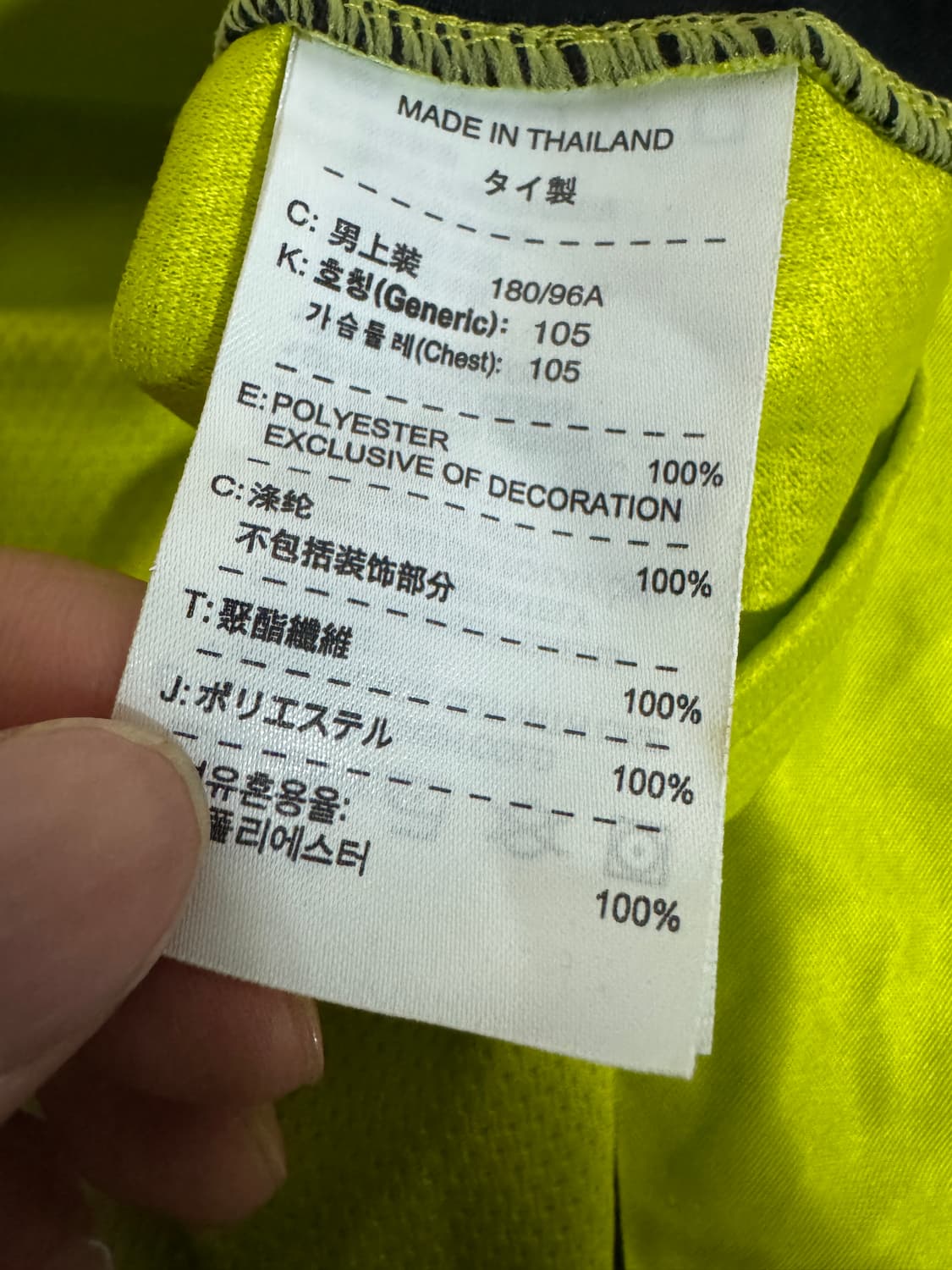 나이키 올드스쿨 기능성 형광 골키퍼 티셔츠 XL 상품이미지4