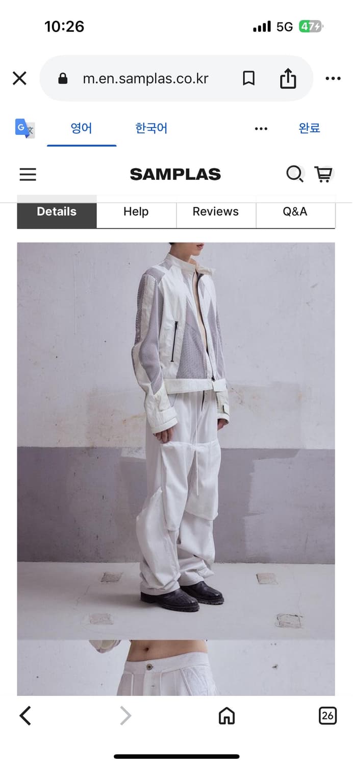 카르넷 아카이브 RUINED MASS DENIM TROUSERS 상품이미지5