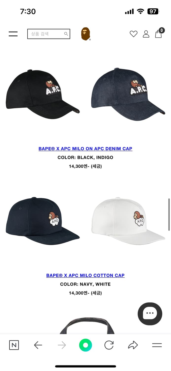 베이프 아페쎄 콜라보 데님 캡 상품이미지4