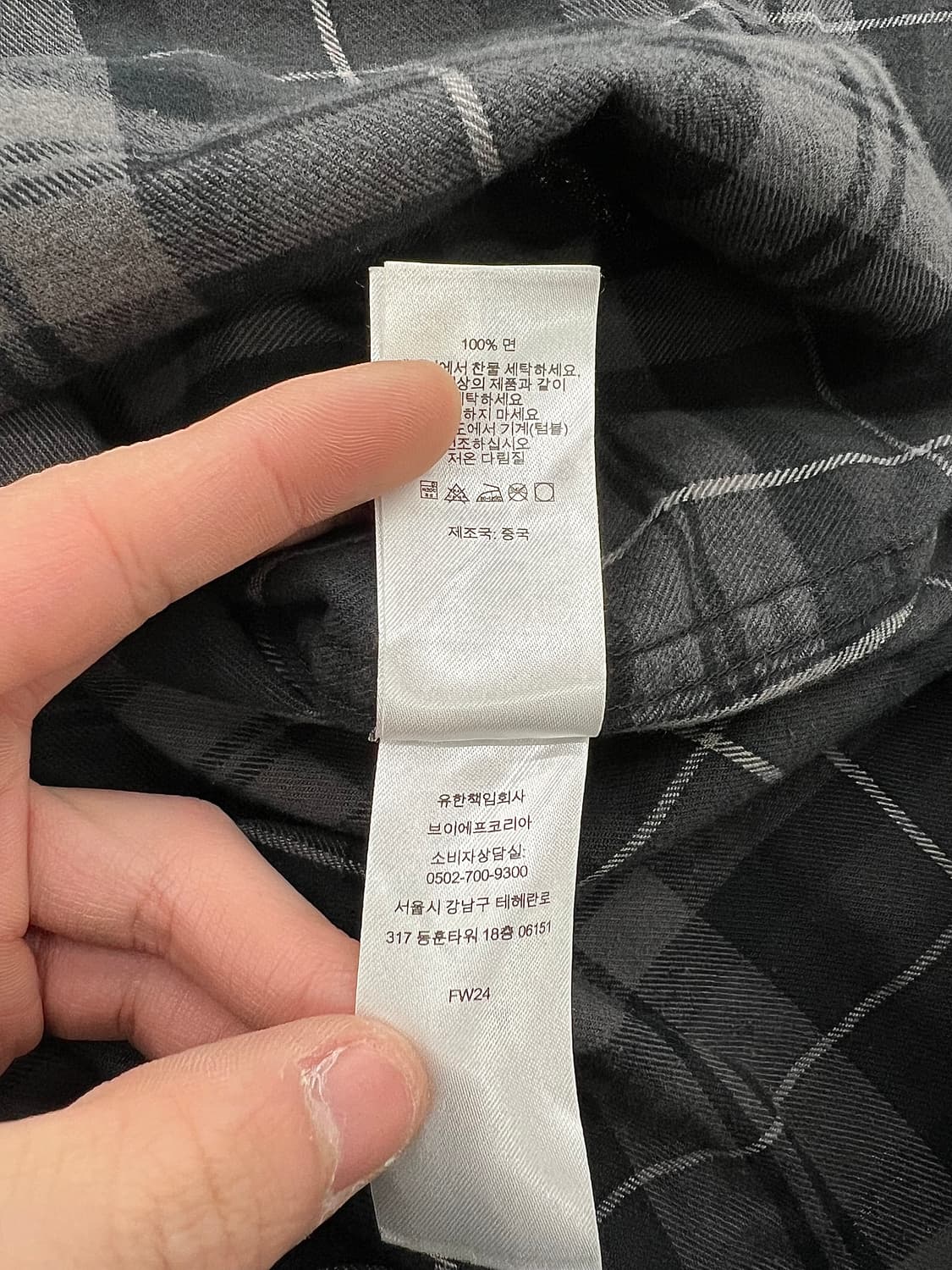 슈프림 24fw 플레이드 플란넬 셔츠 블랙 상품이미지9