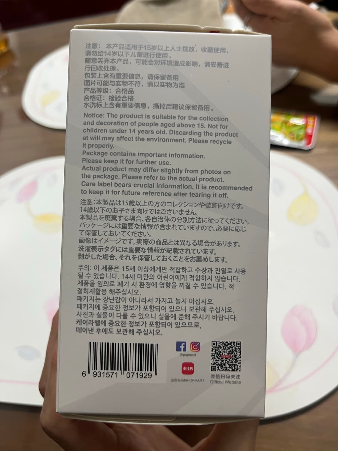 팝마트 라부부 Bigino Energy 키링 새상품 상품이미지6