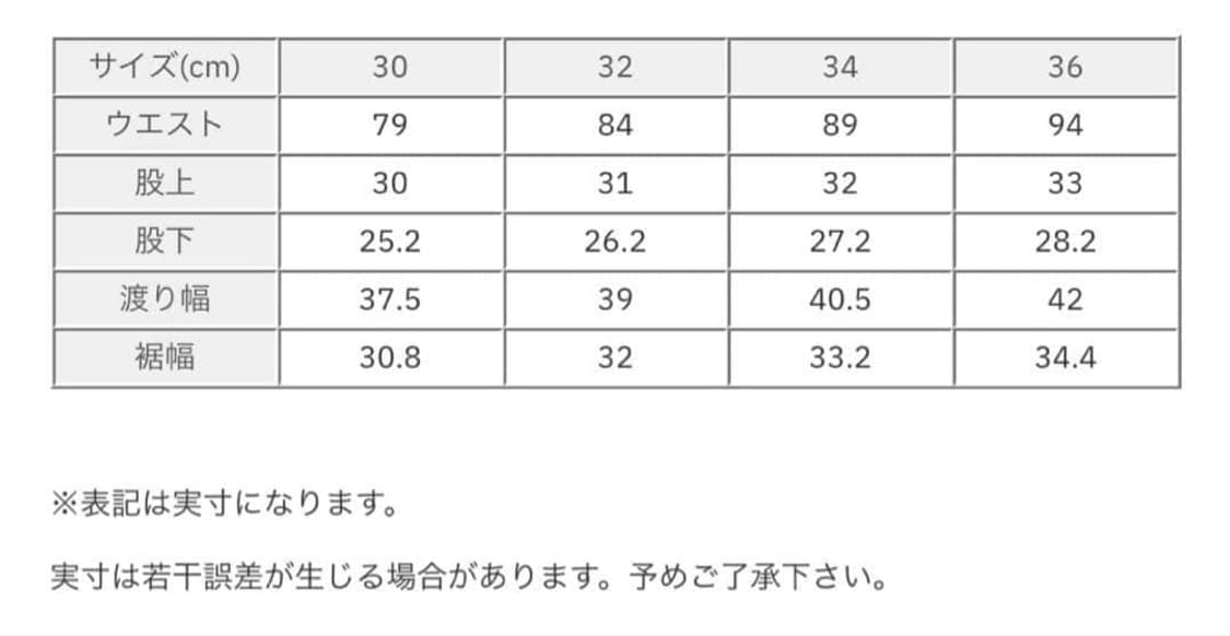 [새상품, 34] 노스페이스 퍼플라벨 카고 쇼츠 반바지 스트레치 트윌 상품이미지4