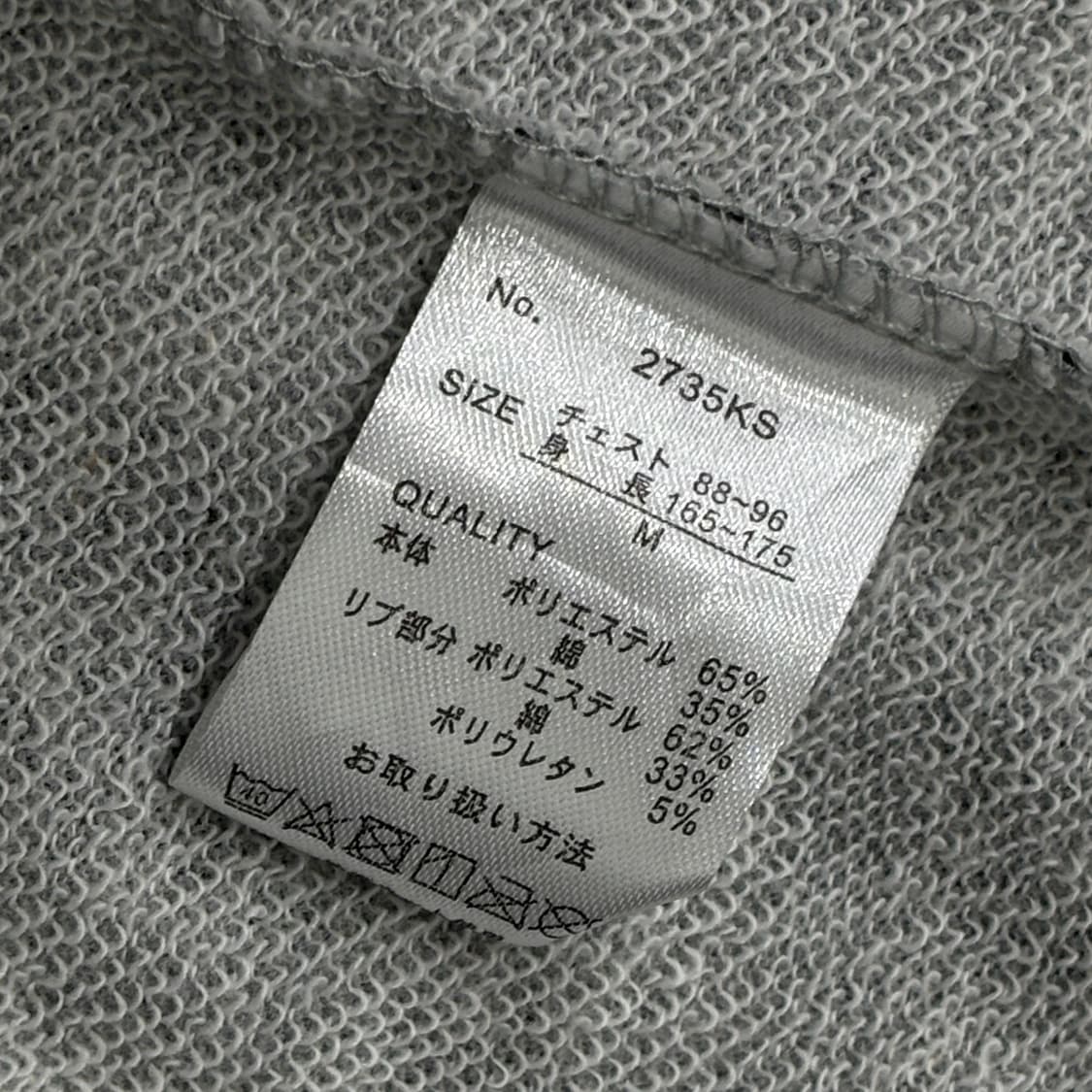 몬스터 스트라이크 후드집업 상품이미지6