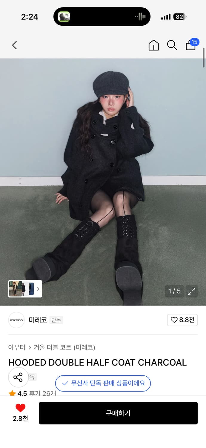 미레코 차콜 더블 하프 코트 상품이미지1