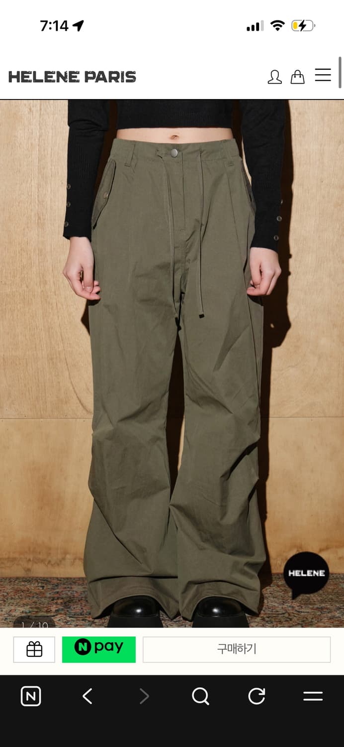 헬레네파리스 스트링 플랩 포켓 나일론 팬츠 카키 상품이미지2