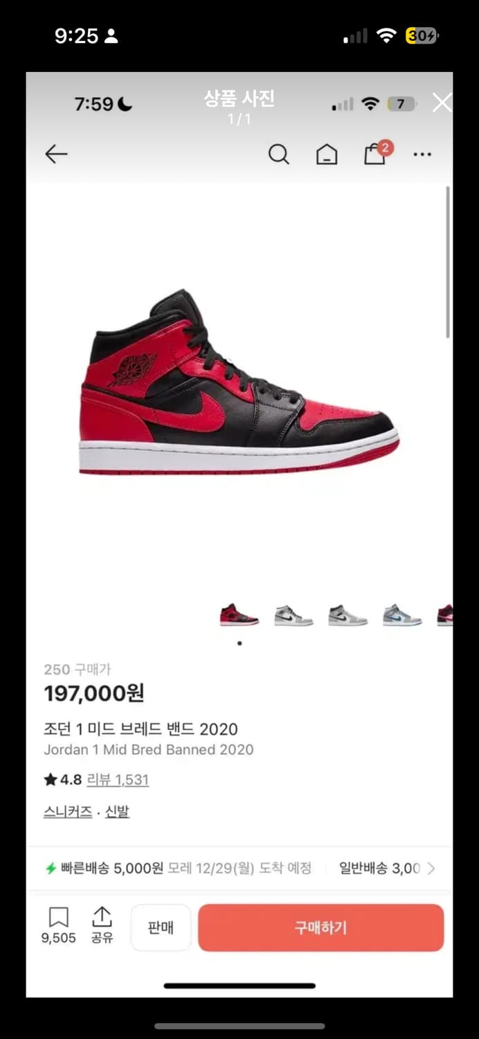 조던1 미드브레드 밴드 2020 상품이미지4