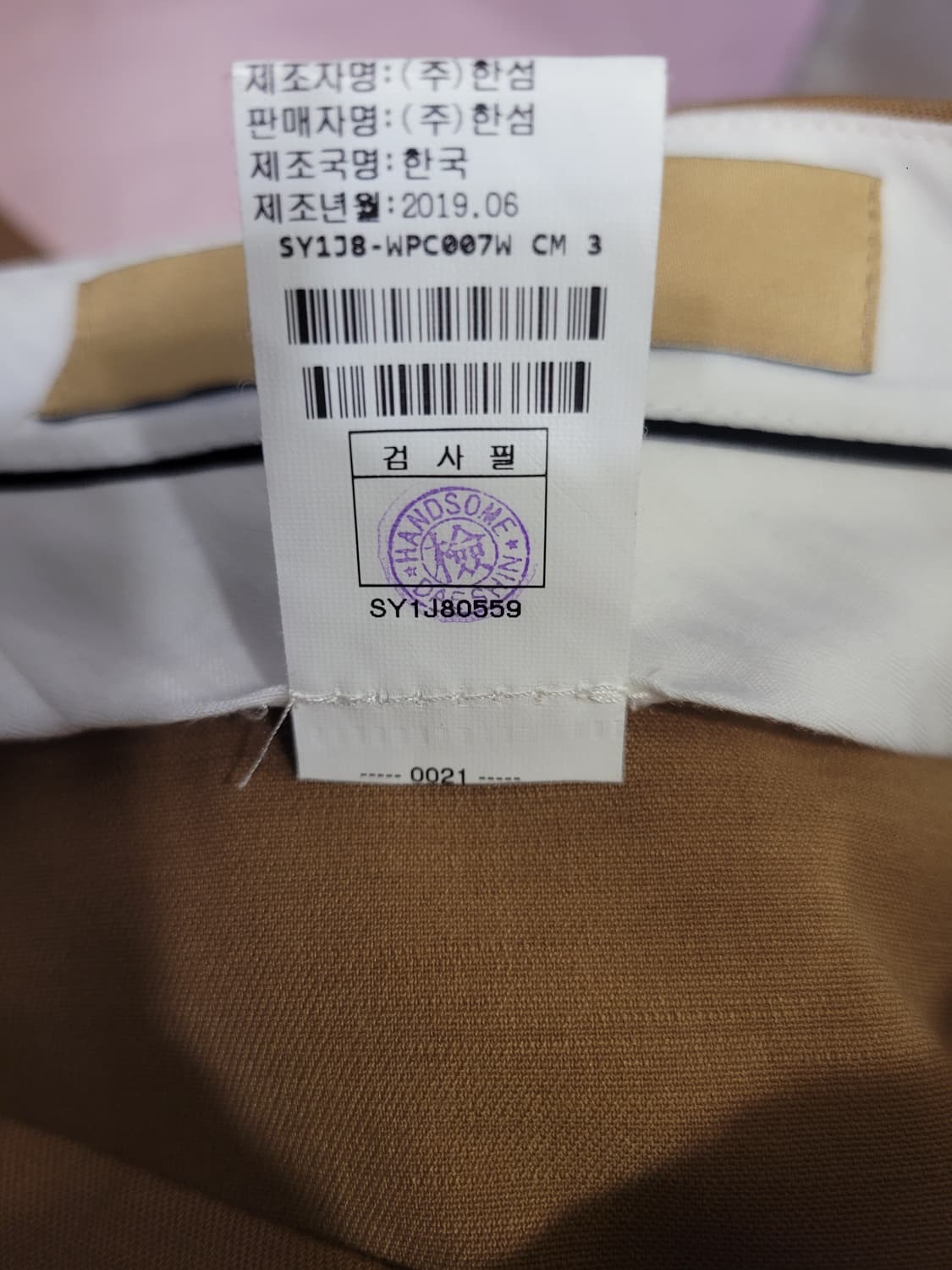 System바지 여성 팬츠26사이즈 상품이미지4