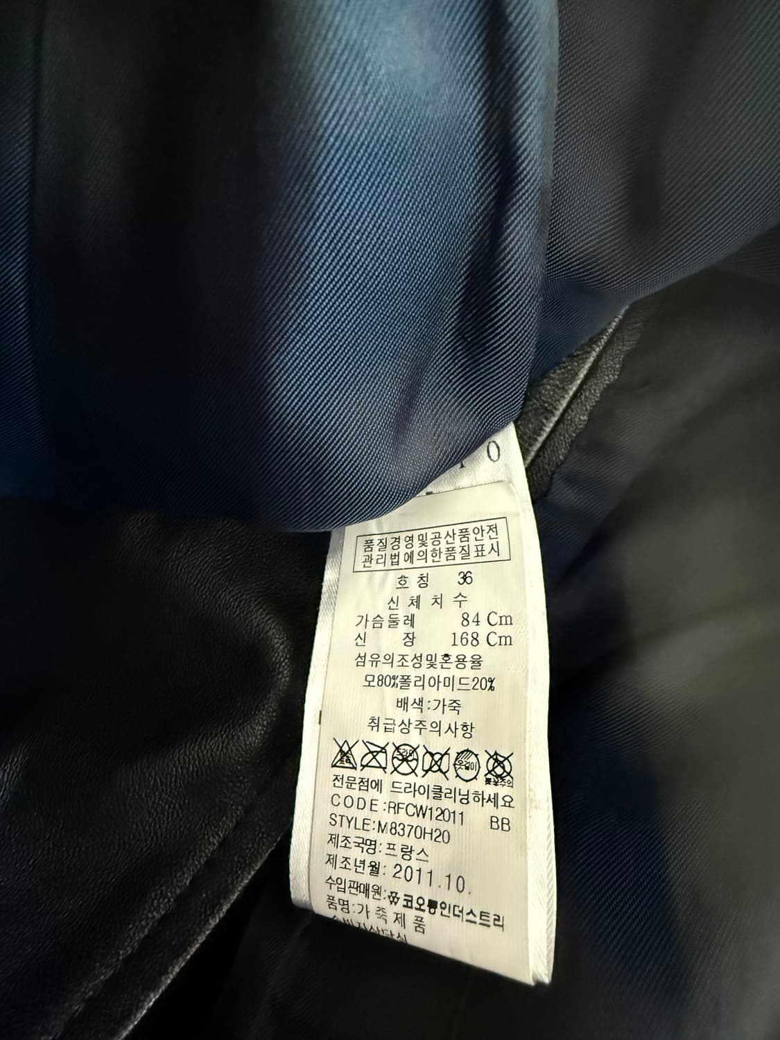 산드로 코트 36사이즈 상품이미지5