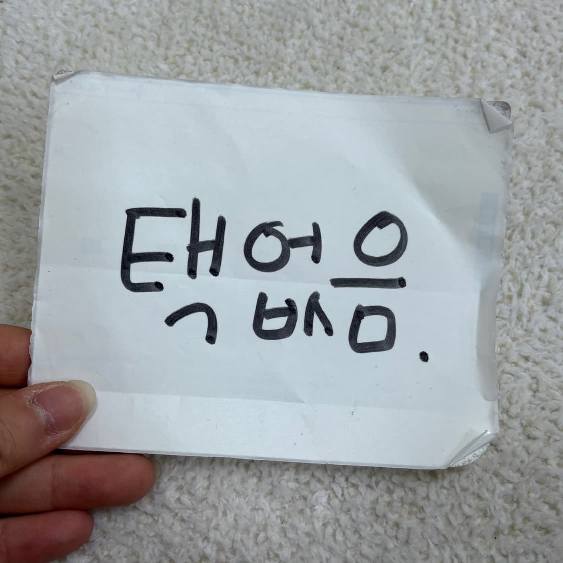 실측확인 LI-O 남성 정장 바지 0512E 상품이미지4