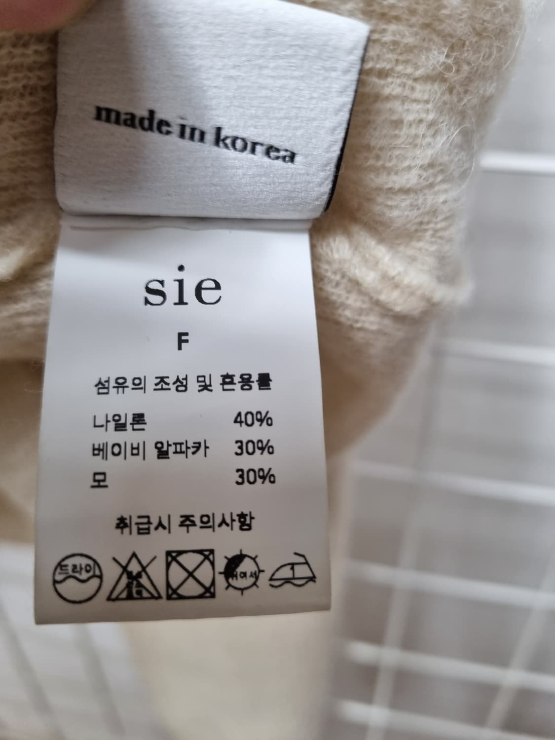 sie 시에 브이넥 모 알파카 니트 상품이미지7