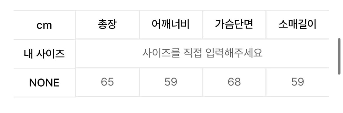 뉴치프시크 디피 oblique fleece jacket 상품이미지5