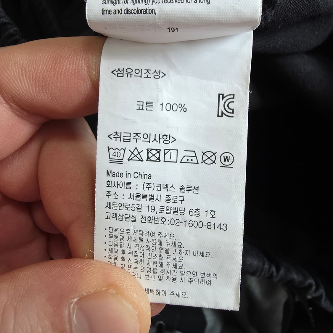 (L)그라미치 루즈테이퍼드 팬츠 상품이미지6